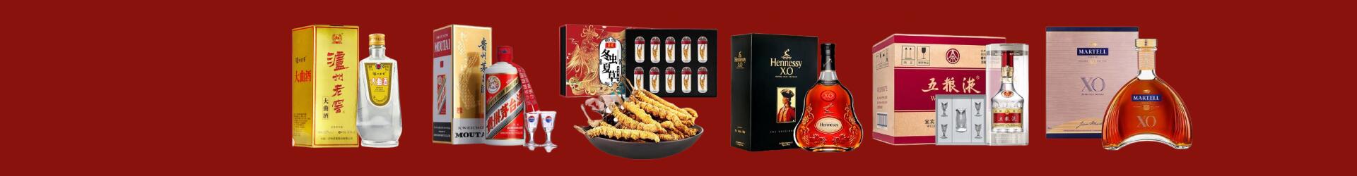 行业新闻-衡阳回收烟酒_衡阳回收烟酒公司_衡阳烟酒回收_衡阳进财烟酒回收店-衡阳回收烟酒_衡阳回收烟酒_冬虫夏草_衡阳睿文烟酒回收店